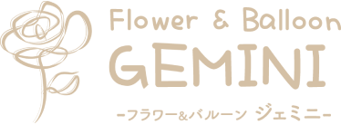 堺筋本町でフラワー×バルーンならジェミニ｜胡蝶蘭・花束プレゼント・お祝いスタンド花・シャンパンタワー